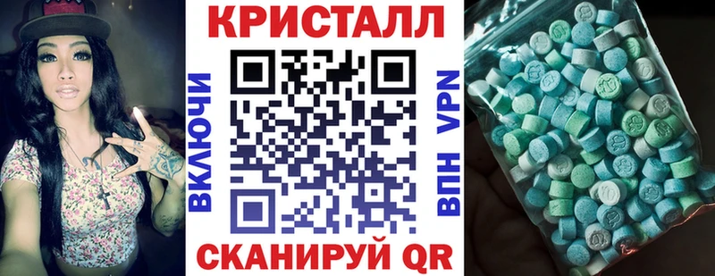 АМФЕТАМИН Розовый  Сарапул 