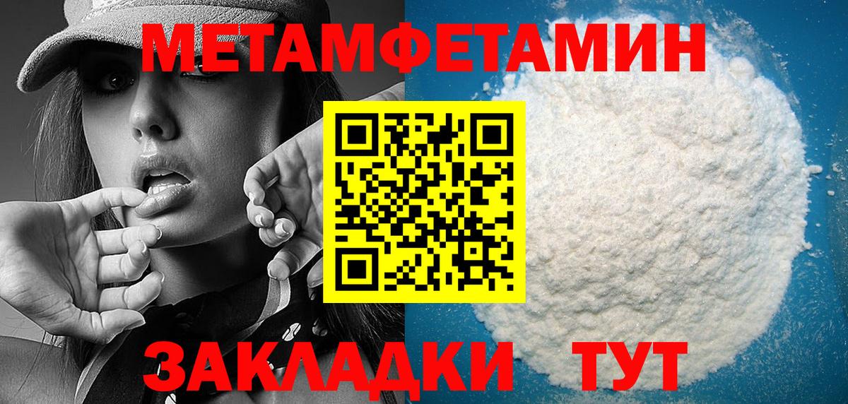 АМФЕТАМИН Premium  АМФЕТАМИН  Сарапул  Вход с VPN 