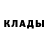 Метадон кристалл Cantonova