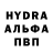 МДМА crystal Alex Bernz