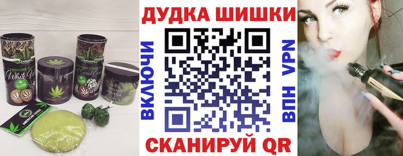 Canna-Cookies марихуана  Сарапул 