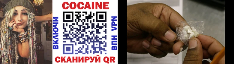 МЕГА   Сарапул  COCAIN Эквадор 