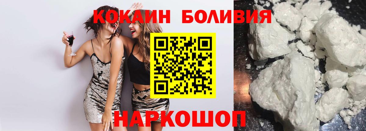 Кокаин 98%  COCAIN  Сарапул  Вход с VPN 