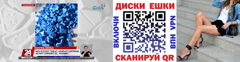 shop какой сайт  Сарапул  Экстази mix 