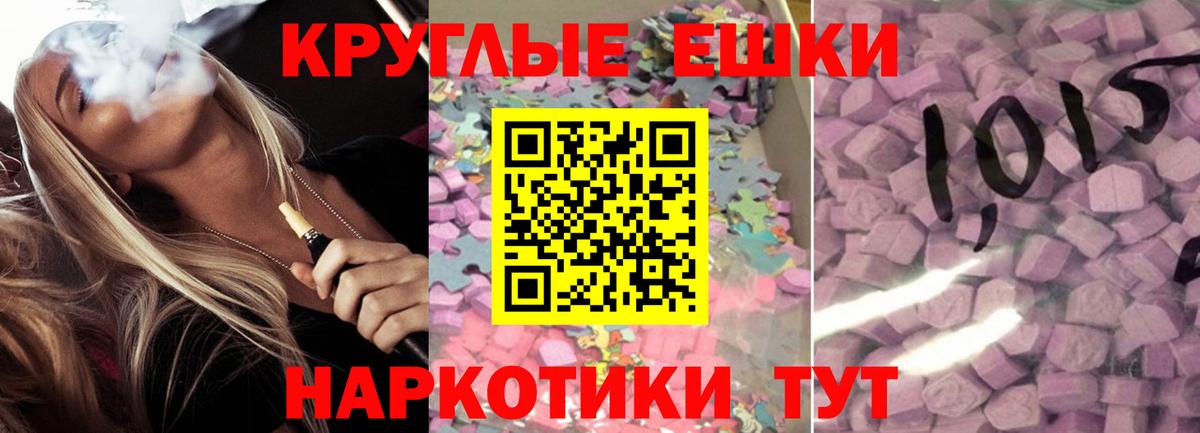 Ecstasy VHQ  Вход с VPN  Экстази 250 мг  ЭКСТАЗИ  Сарапул 