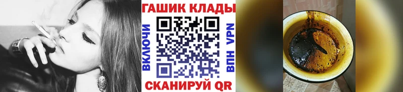 МЕГА как зайти  Сарапул  ГАШ Изолятор 