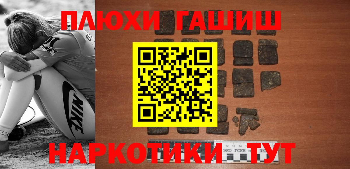Гашиш VHQ  Вход с VPN  Гашиш  Сарапул  ГАШ индика сатива 