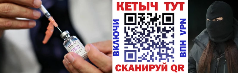 продажа наркотиков  kraken зеркало  КЕТАМИН ketamine  Сарапул 