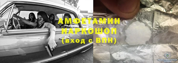 кокаин перу Покровск