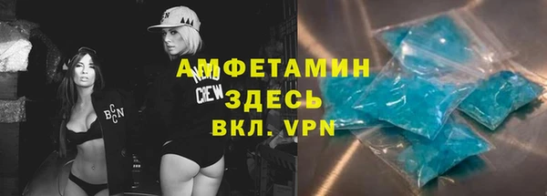 амф Абаза