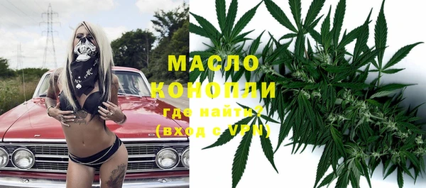 гидра Абинск