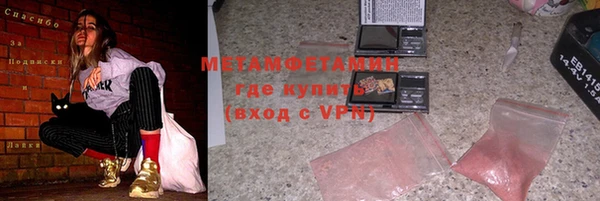 кокаин перу Покровск