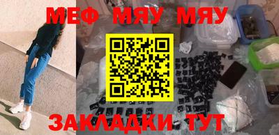 прущие грибы Жуковский