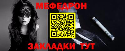 стаф Наро-Фоминск