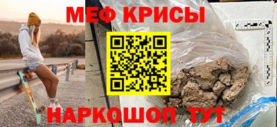 кокаин перу Заводоуковск