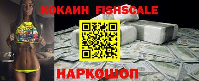 кокаин перу Заводоуковск