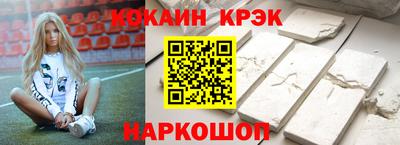 метадон Заволжье