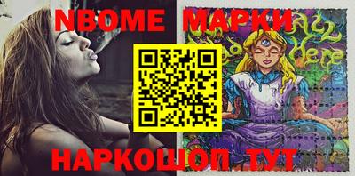 прущие грибы Жуковский