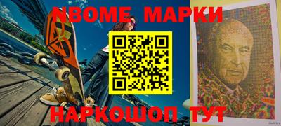 прущие грибы Жуковский