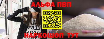 кокаин перу Заводоуковск