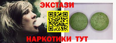 кокаин перу Заводоуковск