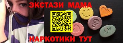 метадон Заволжье