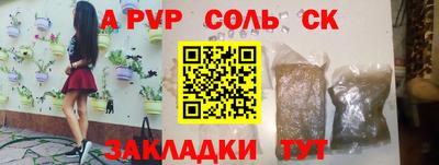 кокаин перу Заводоуковск