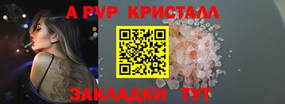 кокаин перу Заводоуковск