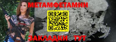 метадон Заволжье