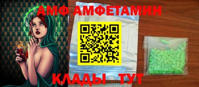 прущие грибы Жуковский