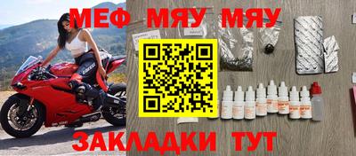 кокаин перу Заводоуковск