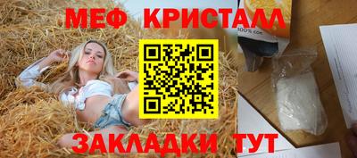 метадон Заволжье