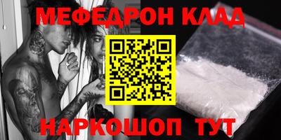 метадон Заволжье