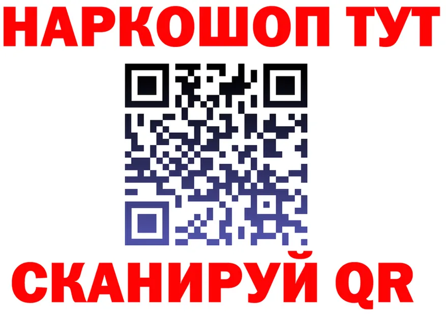 Героин VHQ зеркало это KRAKEN Сарапул
