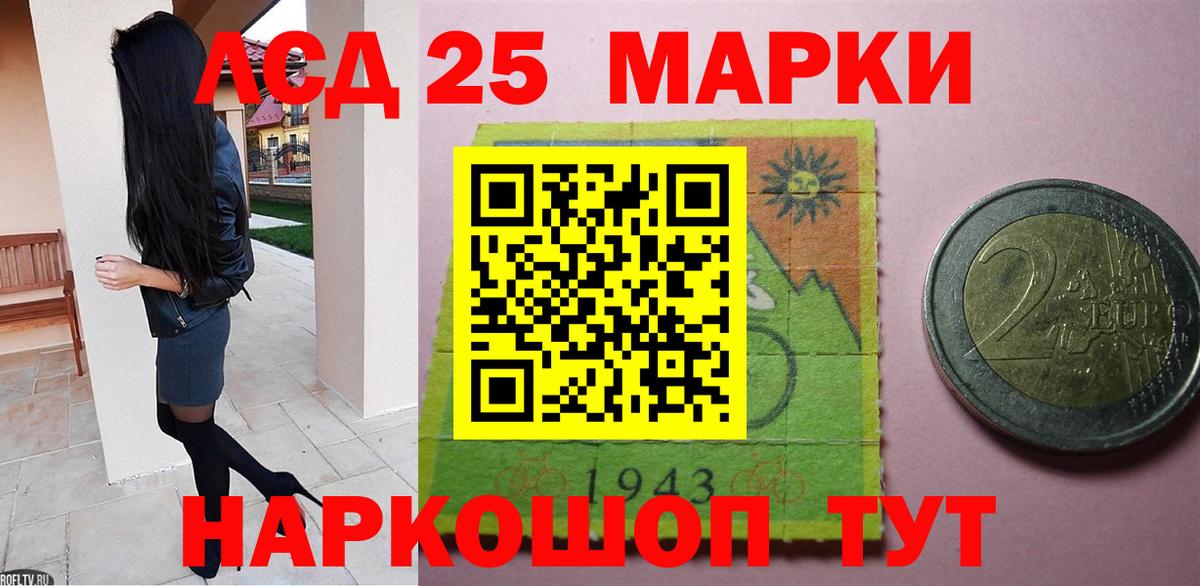Сарапул  Лсд 25 экстази ecstasy  Вход с VPN  ЛСД экстази ecstasy 