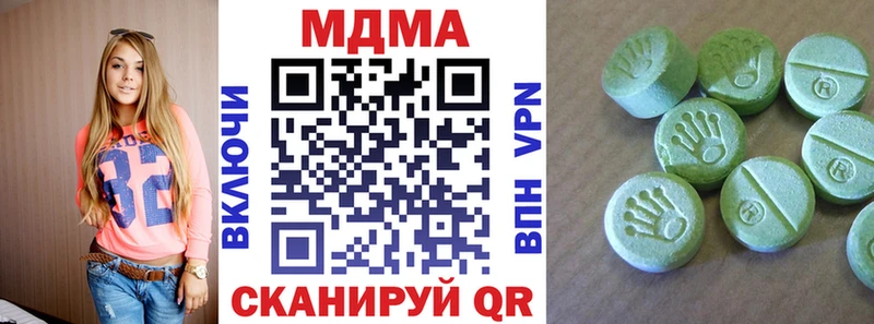наркота  Сарапул  MDMA Molly 