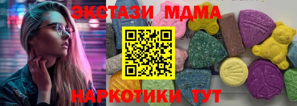 Сарапул  МАРИХУАНА  APVP СК кристаллы  Марихуана  Как найти закладки?  Кокаин  Вход с VPN  ГЕРОИН  ГАШ  Мефедрон кристаллы 