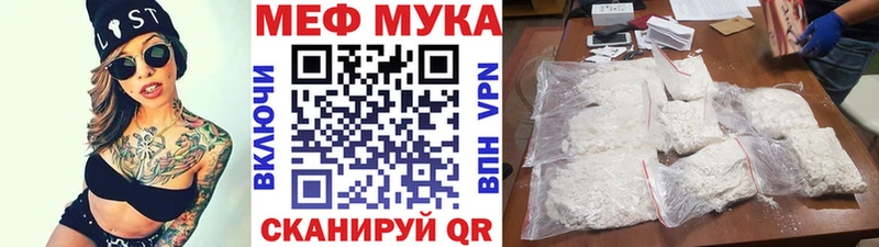 МЯУ-МЯУ 4 MMC  купить наркотик  Сарапул 