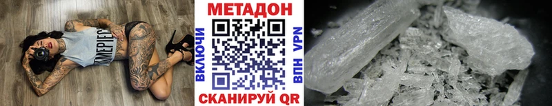 МЕТАДОН белоснежный  Сарапул 