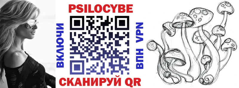 Галлюциногенные грибы прущие грибы где найти наркотики Сарапул